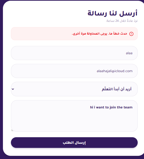 ببب